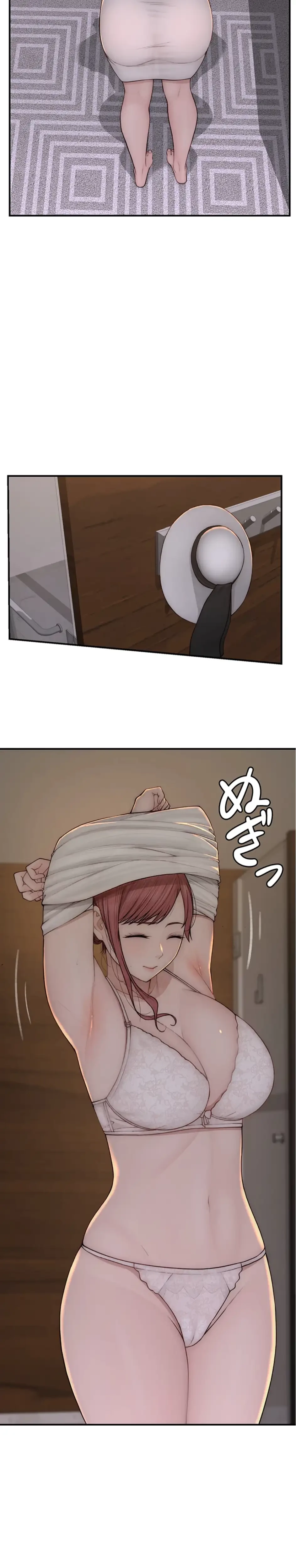 抜け出せない母親の沼 第113話 - 19