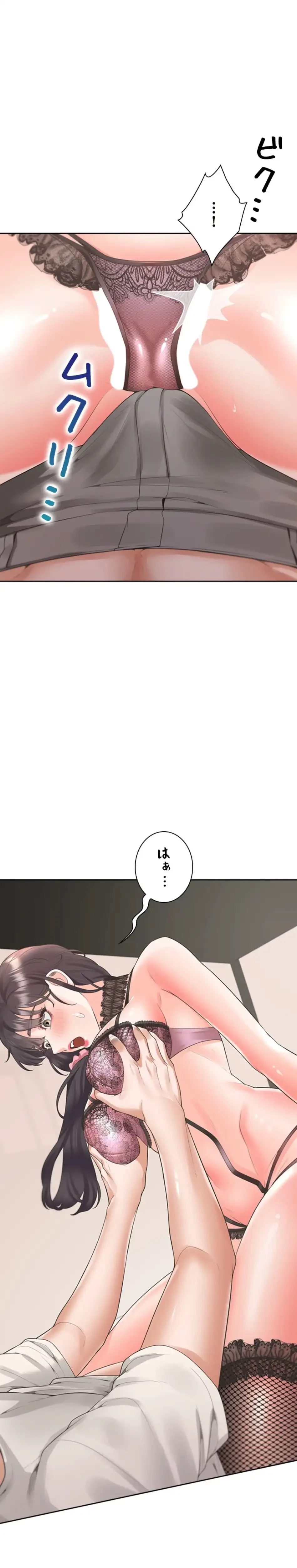 二段ベッド 第141話 - 2