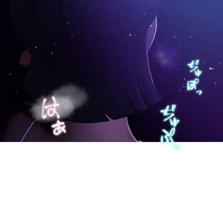 先生、俺を飼ってください！ 第6話 - 7