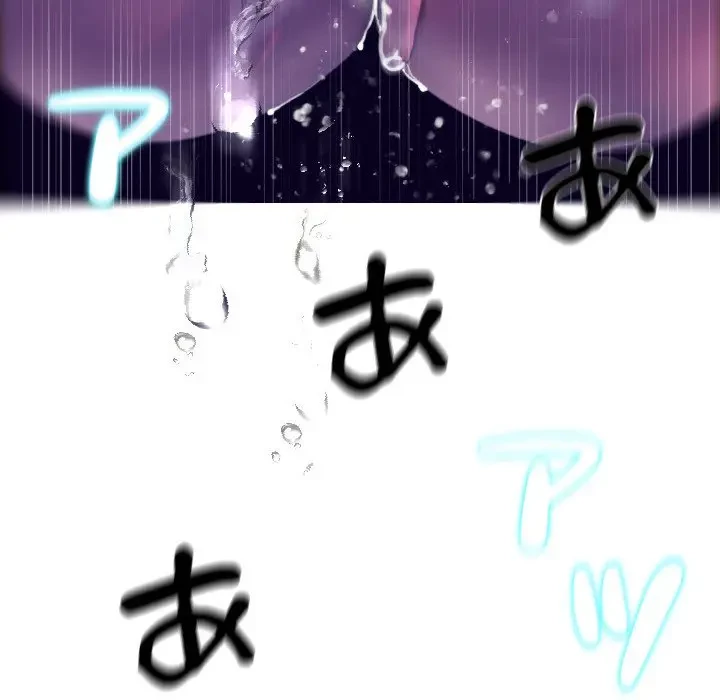 先生、俺を飼ってください！ 第6話 - 26