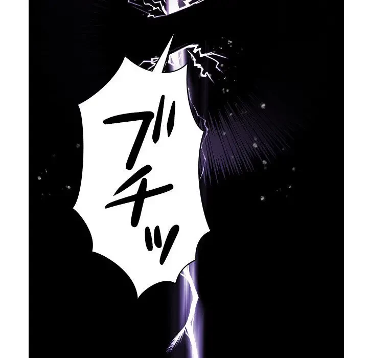 先生、俺を飼ってください！ 第6話 - 36