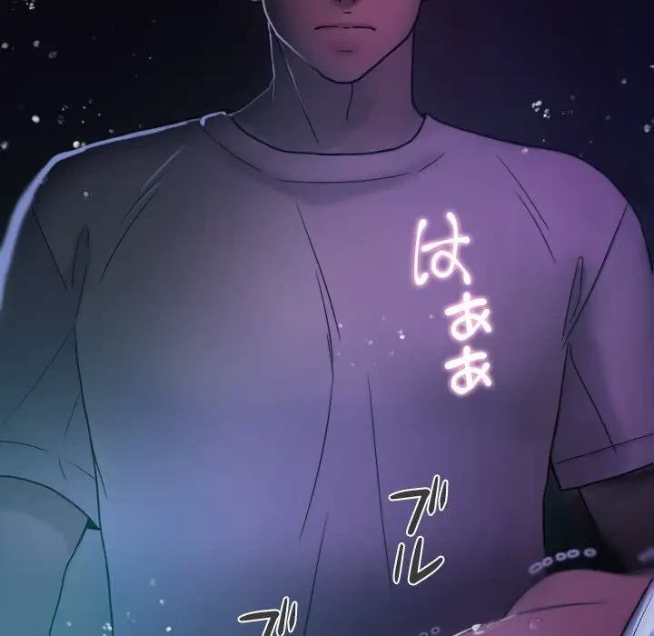 先生、俺を飼ってください！ 第6話 - 38