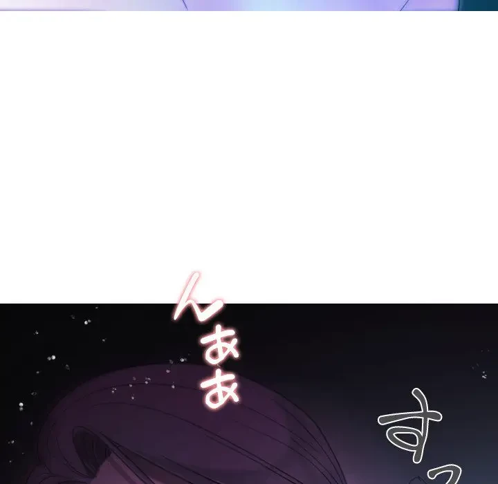 先生、俺を飼ってください！ 第6話 - 42