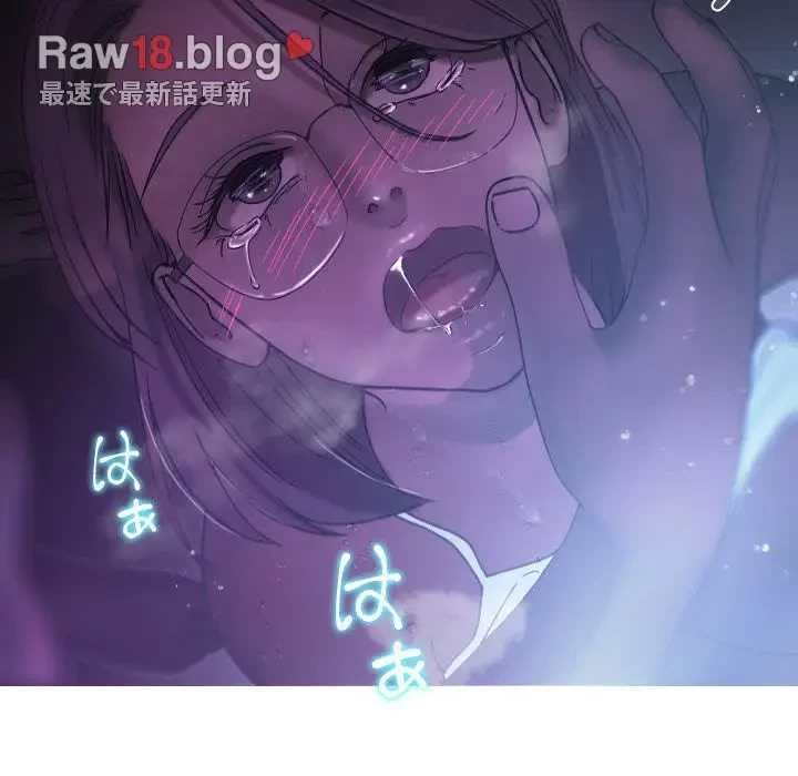 先生、俺を飼ってください！ 第6話 - 43