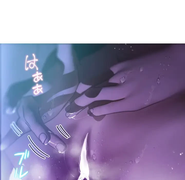 先生、俺を飼ってください！ 第6話 - 50