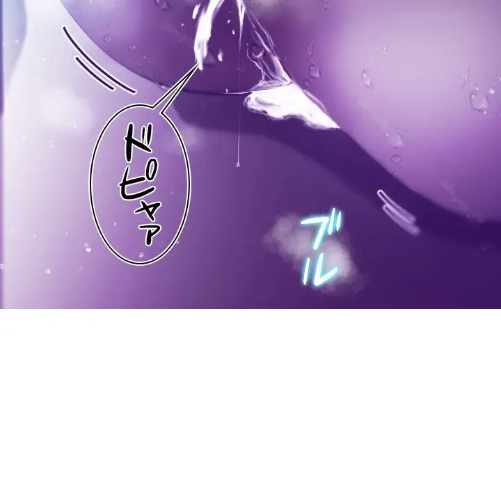 先生、俺を飼ってください！ 第6話 - 51