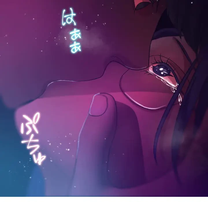 先生、俺を飼ってください！ 第6話 - 54