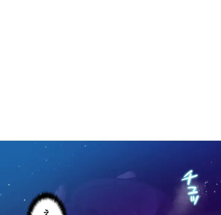 先生、俺を飼ってください！ 第6話 - 57