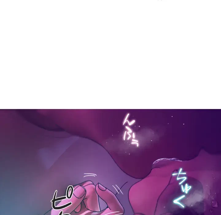 先生、俺を飼ってください！ 第6話 - 63