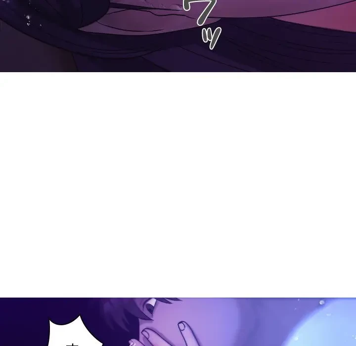 先生、俺を飼ってください！ 第6話 - 68