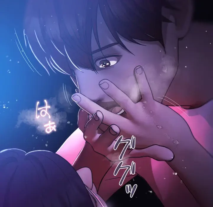 先生、俺を飼ってください！ 第6話 - 74