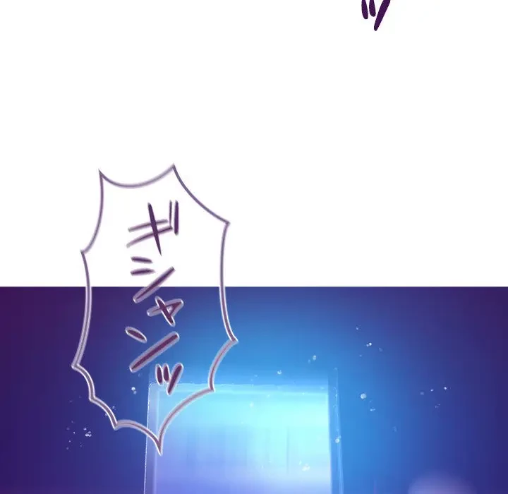 先生、俺を飼ってください！ 第6話 - 79