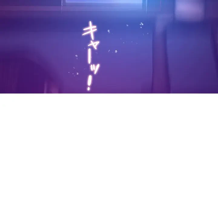 先生、俺を飼ってください！ 第6話 - 80