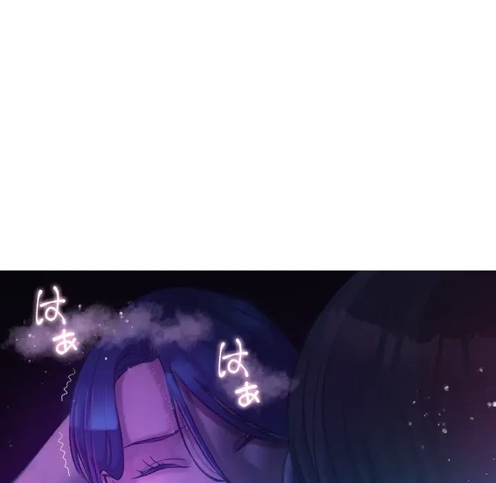 先生、俺を飼ってください！ 第6話 - 82