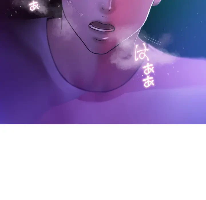 先生、俺を飼ってください！ 第6話 - 87