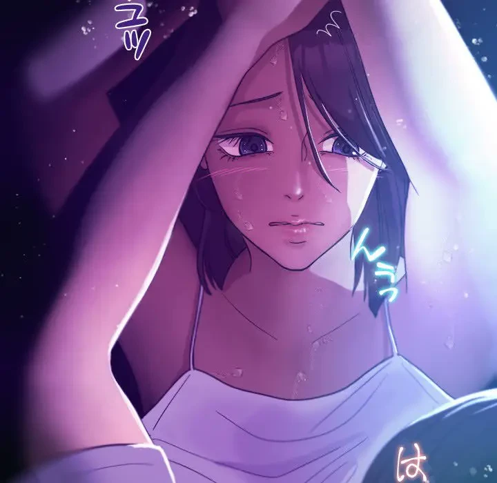 先生、俺を飼ってください！ 第6話 - 105