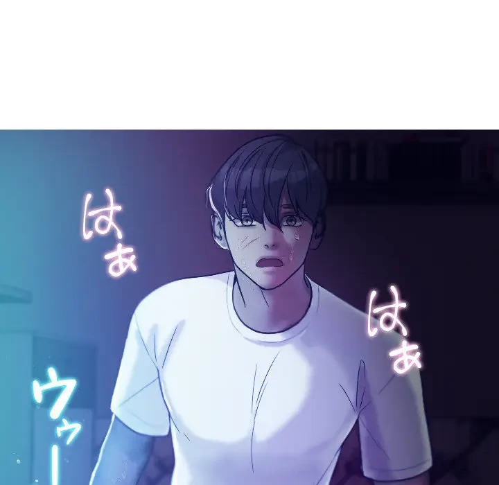 先生、俺を飼ってください！ 第6話 - 124