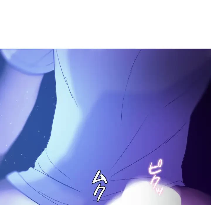 先生、俺を飼ってください！ 第6話 - 126