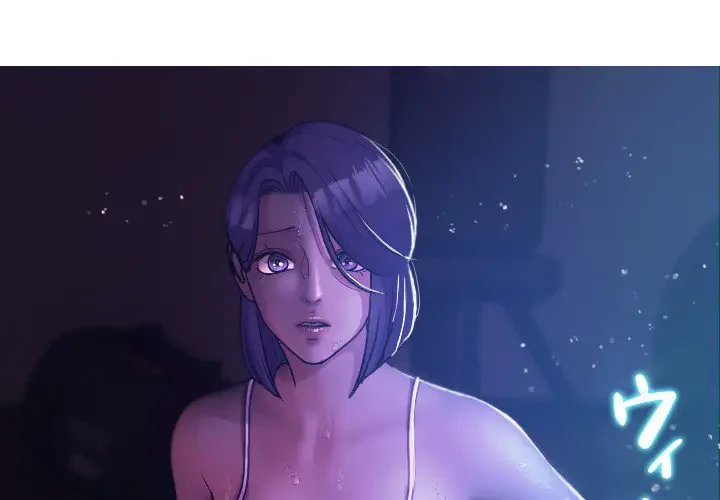 先生、俺を飼ってください！ 第7話 - 1