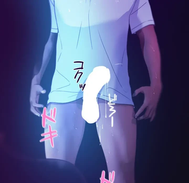 先生、俺を飼ってください！ 第7話 - 5