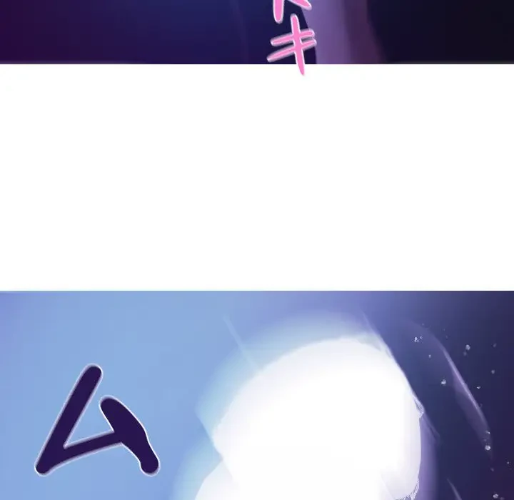 先生、俺を飼ってください！ 第7話 - 6