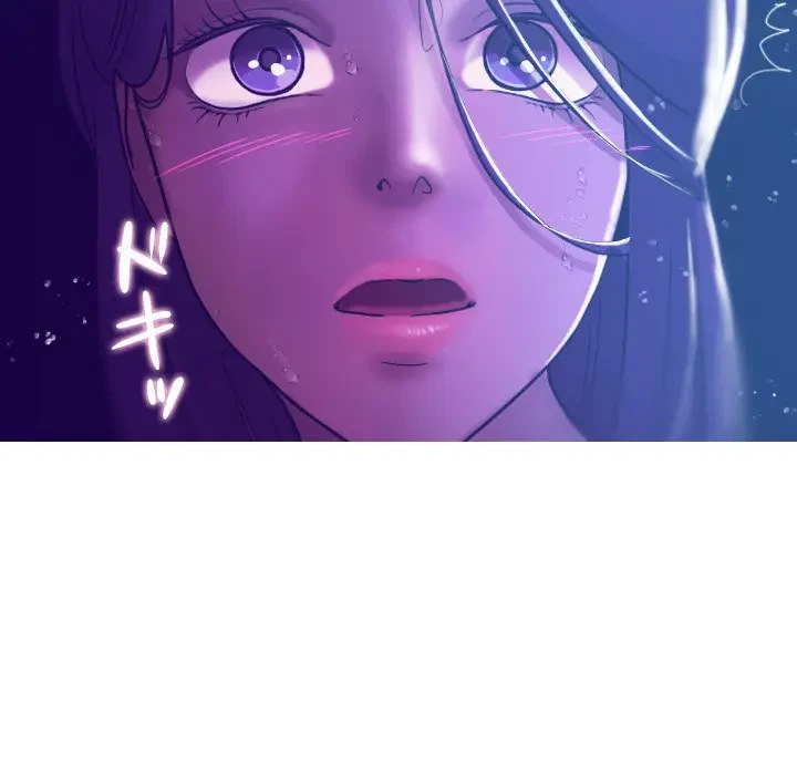 先生、俺を飼ってください！ 第7話 - 9