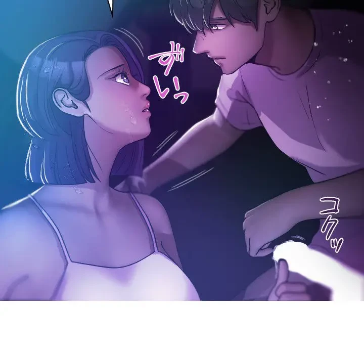 先生、俺を飼ってください！ 第7話 - 22