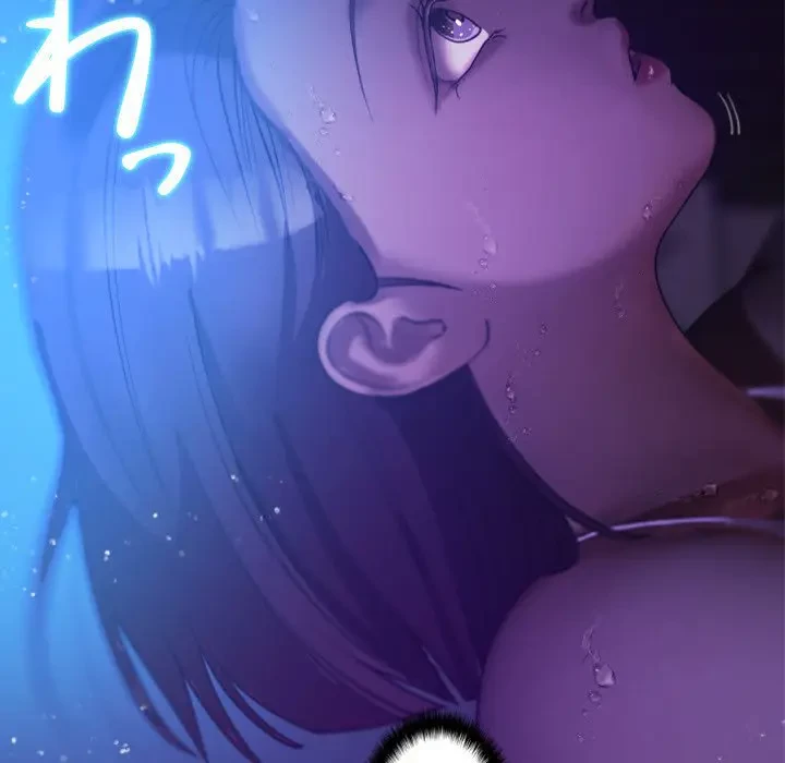 先生、俺を飼ってください！ 第7話 - 28