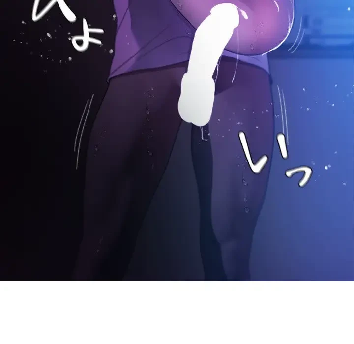 先生、俺を飼ってください！ 第7話 - 31