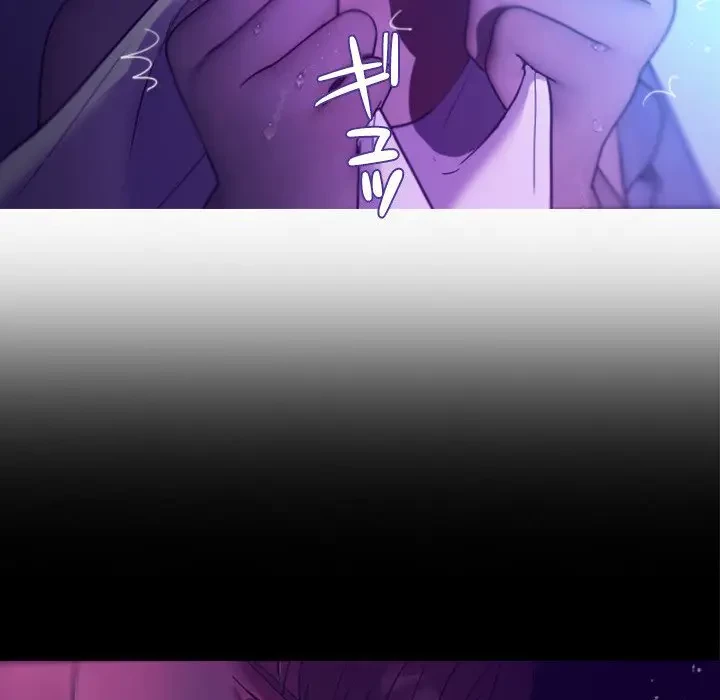 先生、俺を飼ってください！ 第7話 - 60