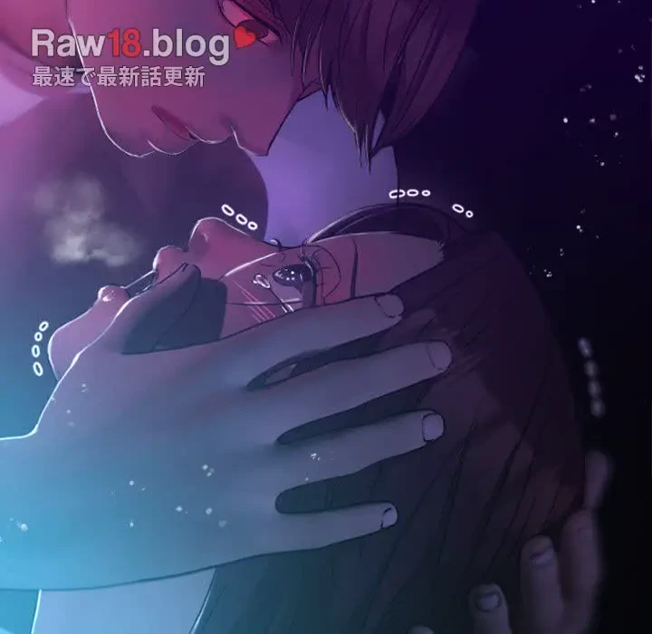 先生、俺を飼ってください！ 第7話 - 61