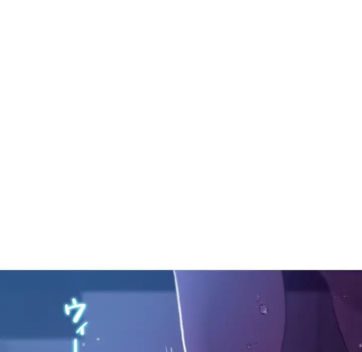 先生、俺を飼ってください！ 第7話 - 70