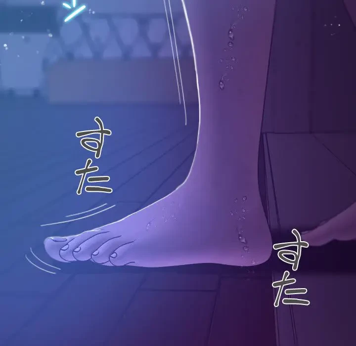 先生、俺を飼ってください！ 第7話 - 71