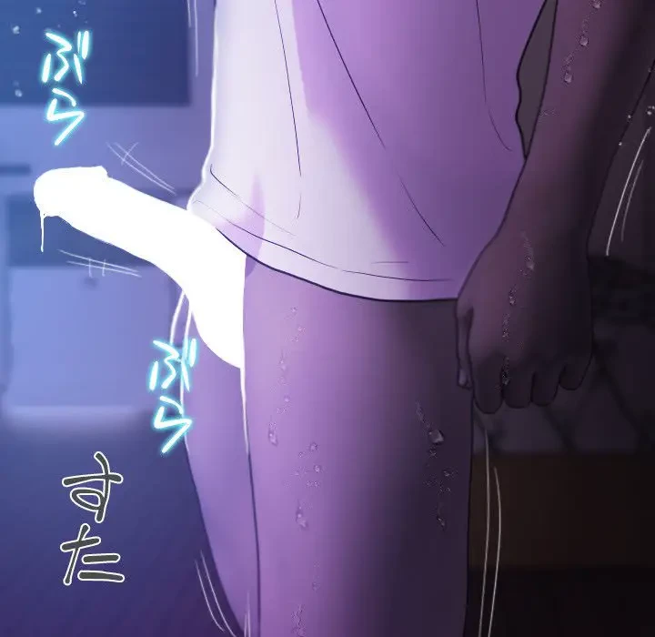 先生、俺を飼ってください！ 第7話 - 73