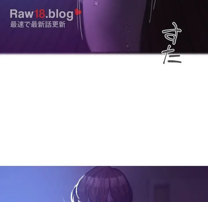 先生、俺を飼ってください！ 第7話 - 74