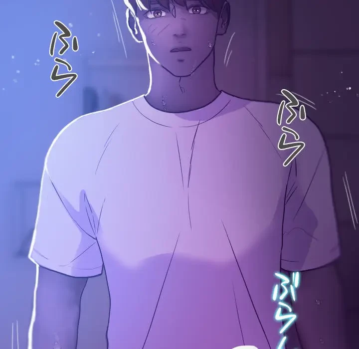 先生、俺を飼ってください！ 第7話 - 75