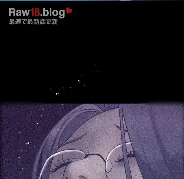 先生、俺を飼ってください！ 第7話 - 80