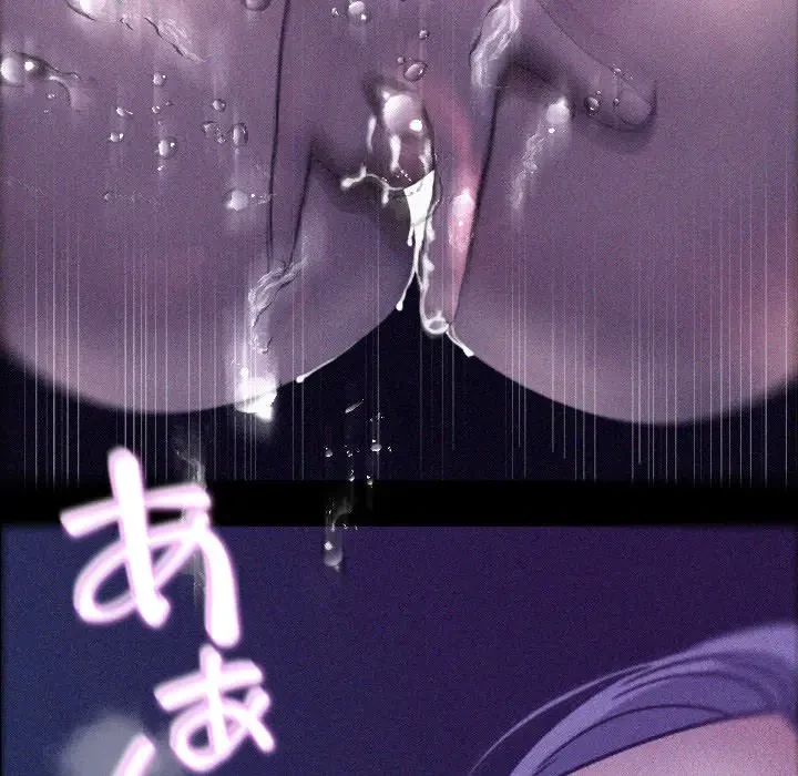 先生、俺を飼ってください！ 第7話 - 84