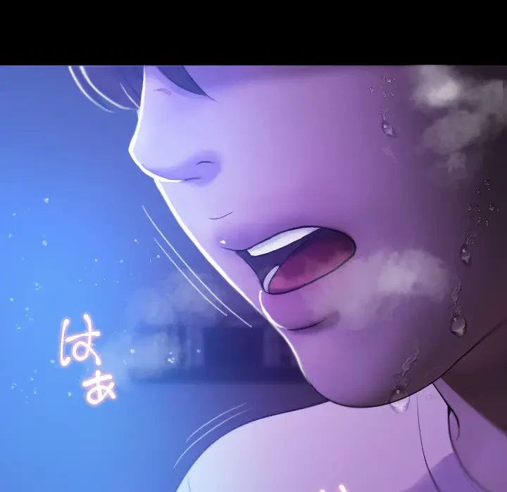 先生、俺を飼ってください！ 第7話 - 94