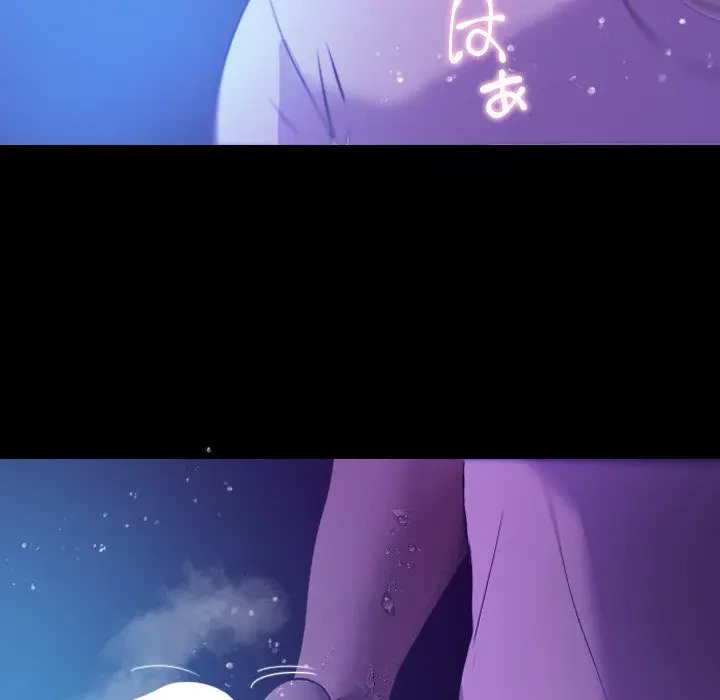 先生、俺を飼ってください！ 第7話 - 95