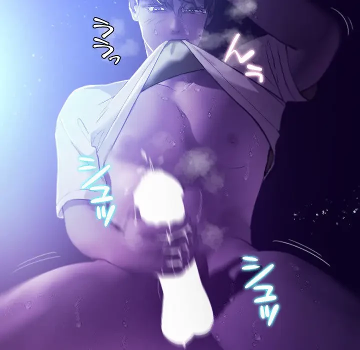 先生、俺を飼ってください！ 第7話 - 102