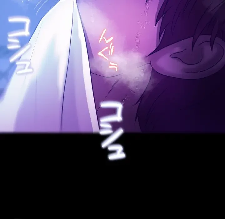 先生、俺を飼ってください！ 第7話 - 108