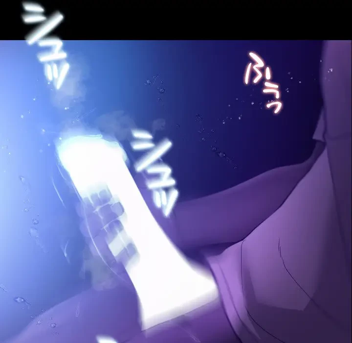 先生、俺を飼ってください！ 第7話 - 109