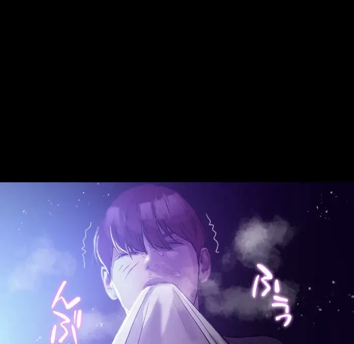 先生、俺を飼ってください！ 第7話 - 112