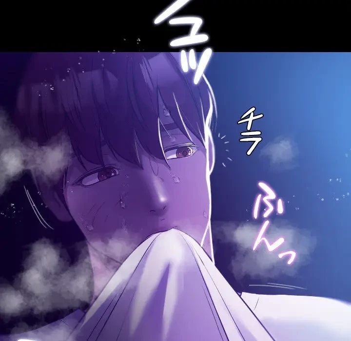 先生、俺を飼ってください！ 第7話 - 120