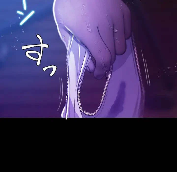 先生、俺を飼ってください！ 第7話 - 126