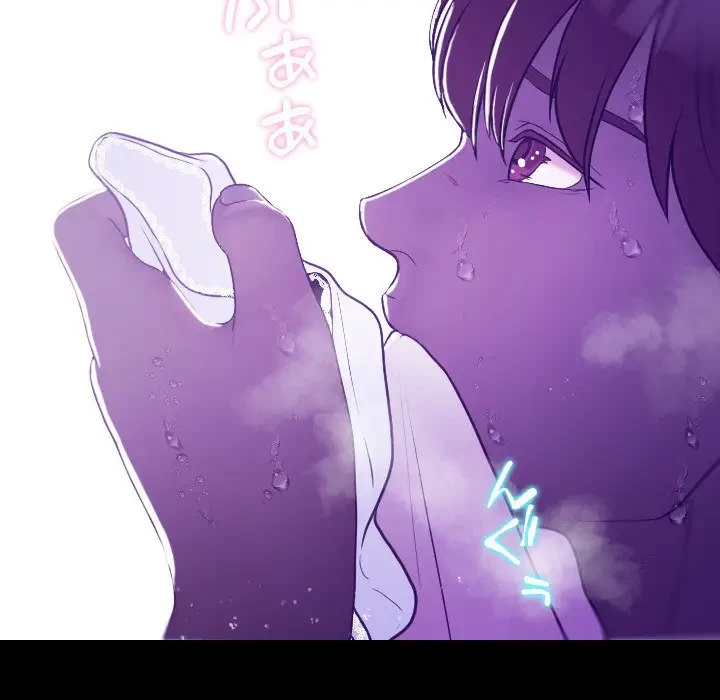 先生、俺を飼ってください！ 第7話 - 133