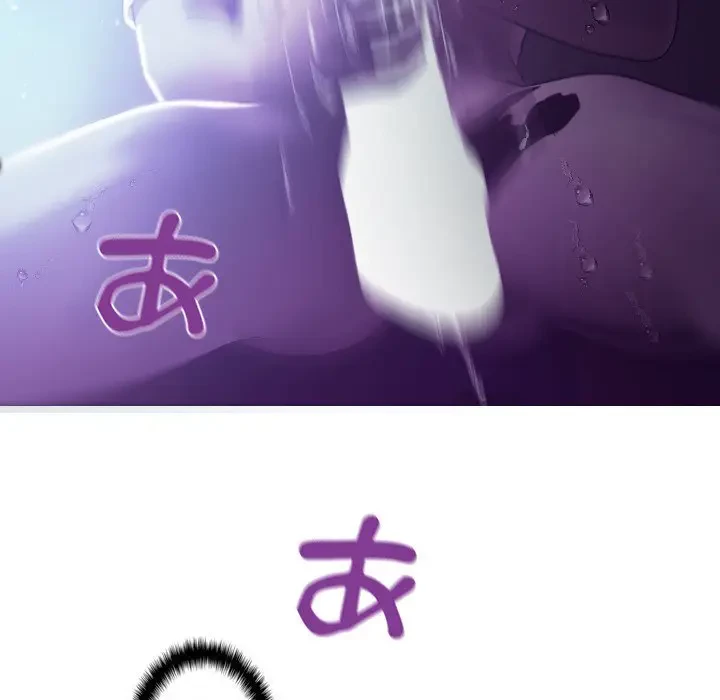 先生、俺を飼ってください！ 第7話 - 147