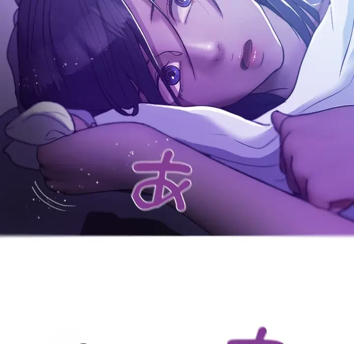 先生、俺を飼ってください！ 第7話 - 150