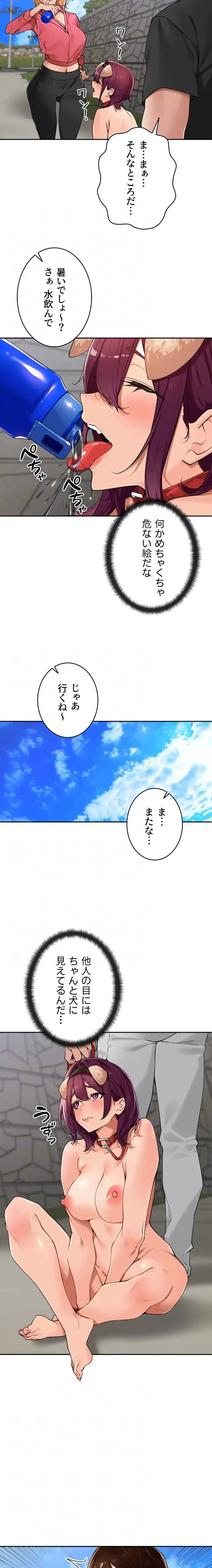 田舎娘。～町内放送には絶対従順！～ 第28話 - 5